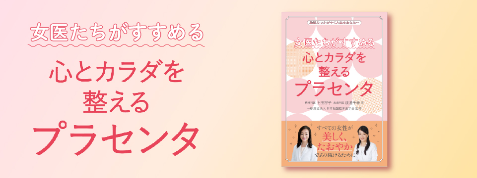 CHIHARU book